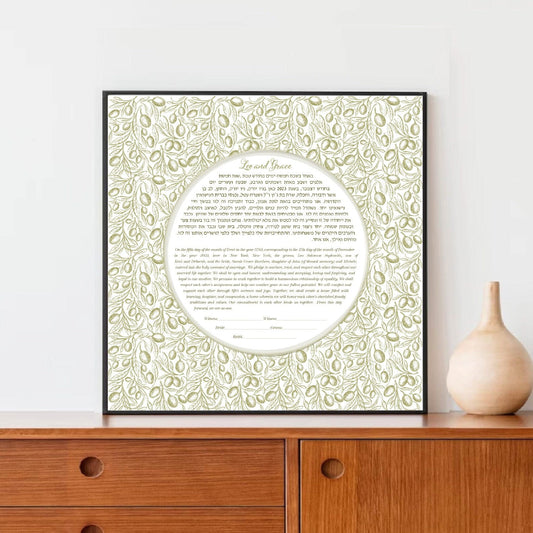 Olive pattern ketubah in black frame