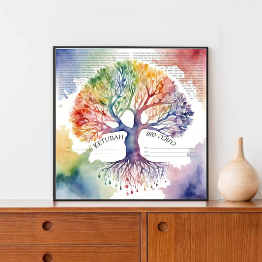 Tree of Life rainbow watercolor Ketubah