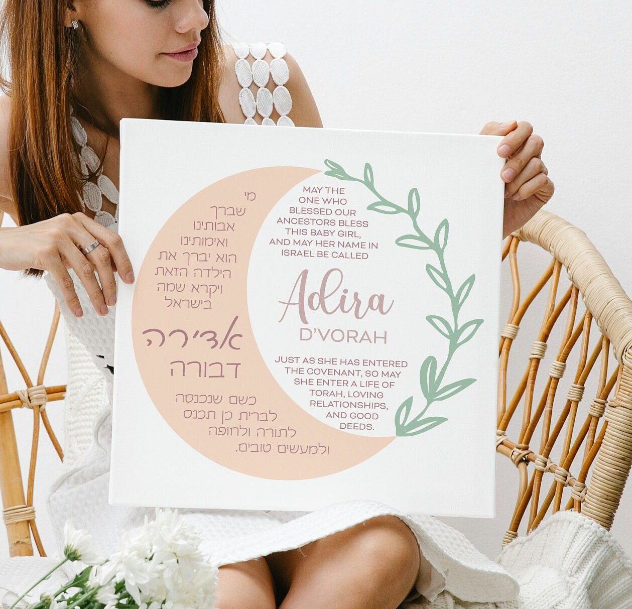 Boho yellow moon baby girl Jewish name decor