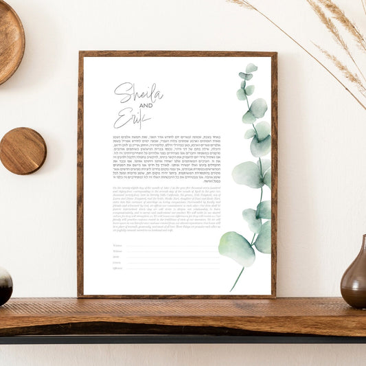 Minimalst Eucalyptus ketubah