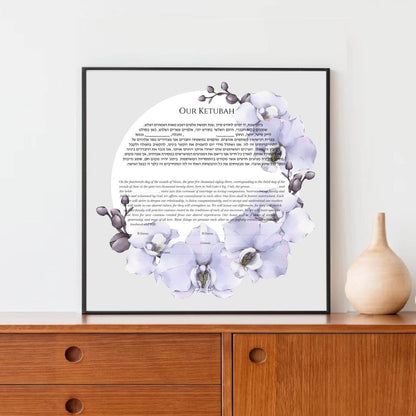 Orchids watercolor wreath Ketubah