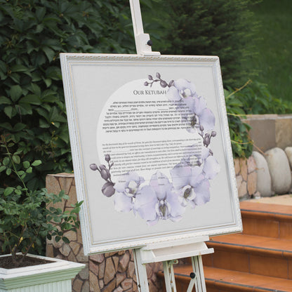 Orchids watercolor wreath Ketubah