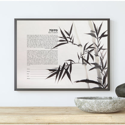 Watercolor Japanese Bamboo Ketubah