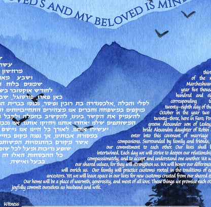 Blue mountains ketubah