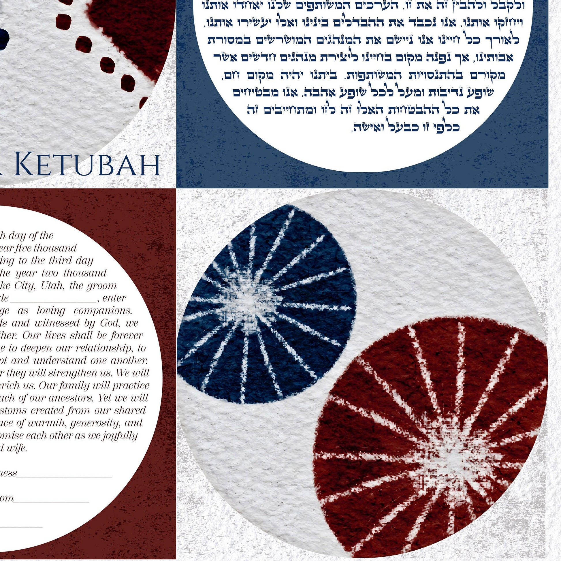 Four circles in a square watercolor Ketubah