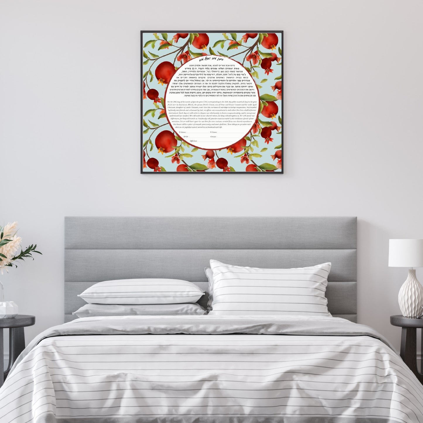 Pomegranate pattern Ketubah