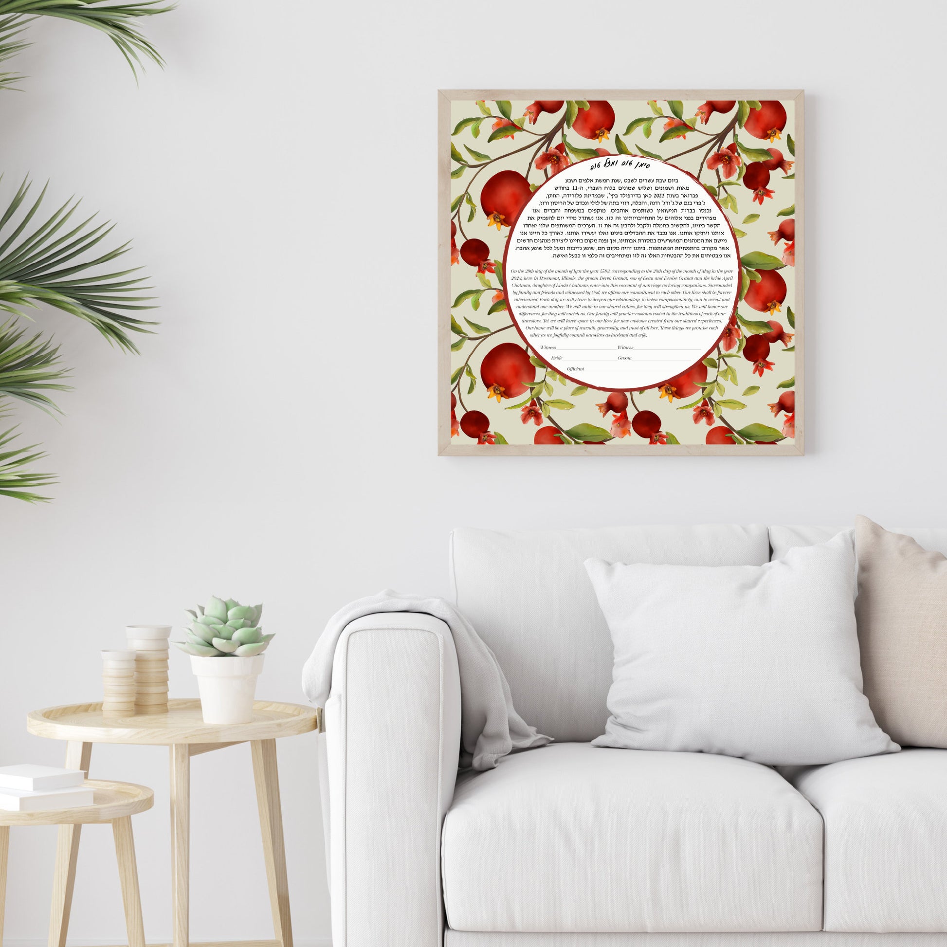 Pomegranate pattern Ketubah