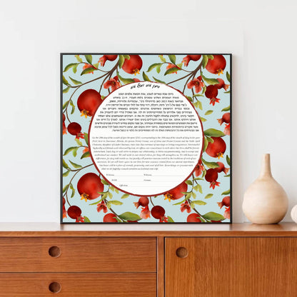 Pomegranate pattern Ketubah