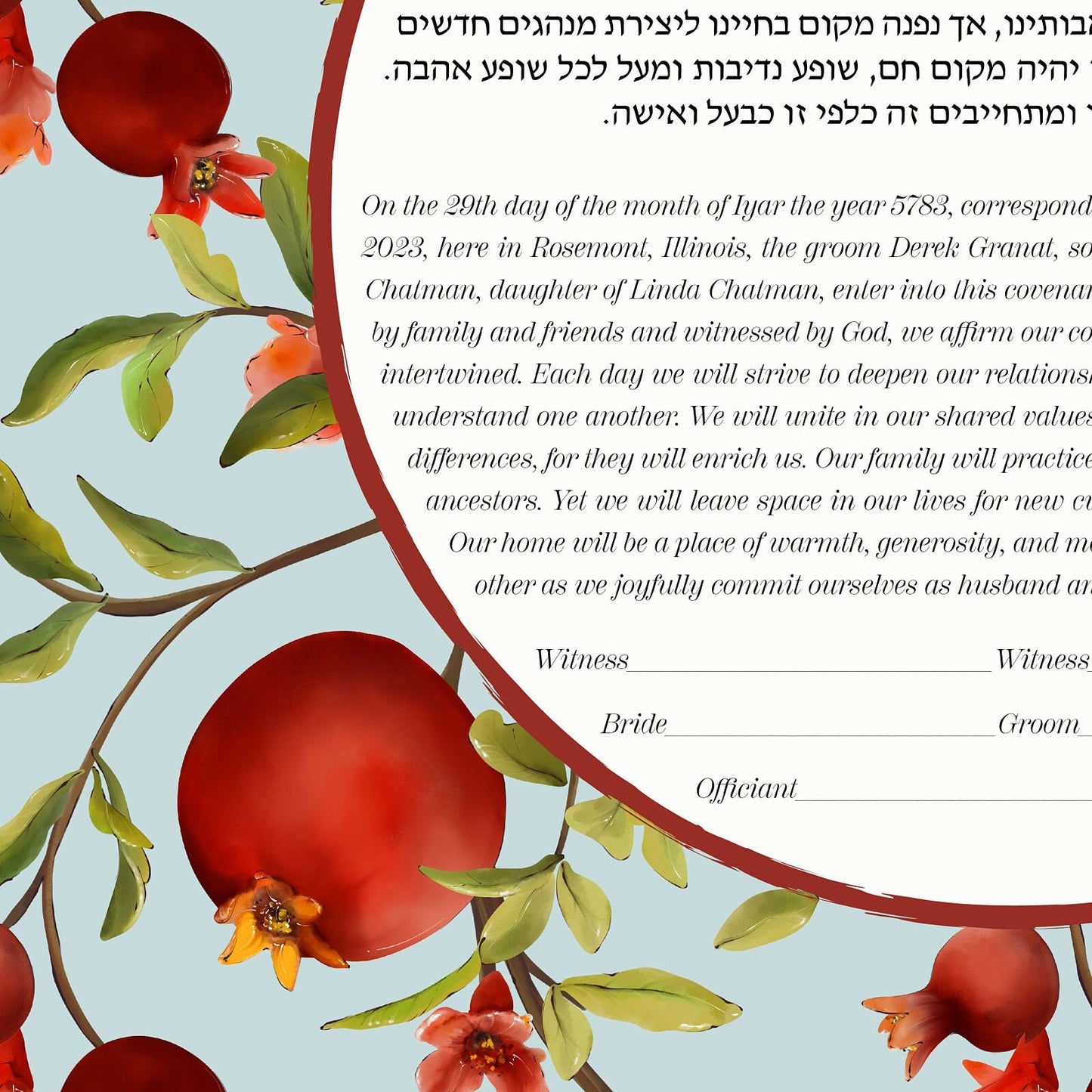 Pomegranate pattern Ketubah