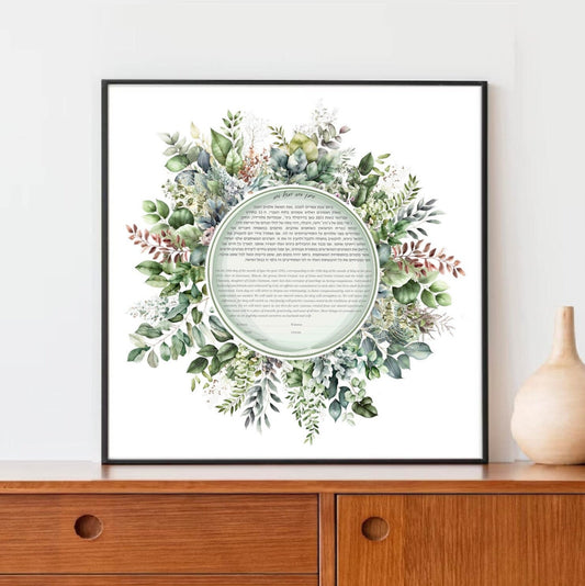 Watercolor greenery ketubah