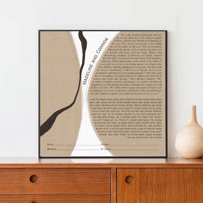 Gouach Minimalist Abstract Ketubah