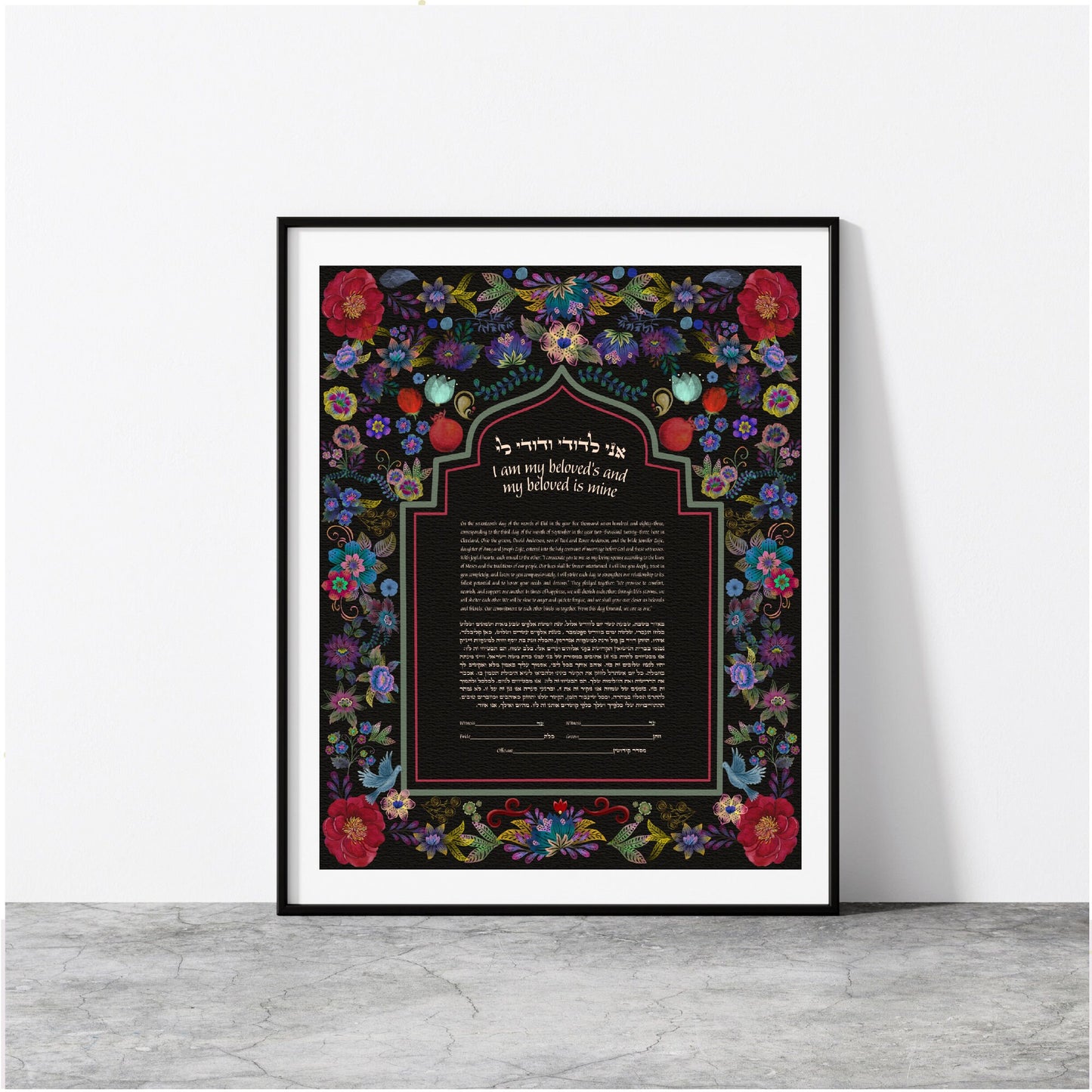 Yemenite inspired ketubah