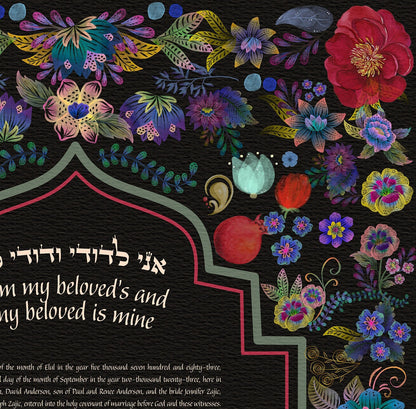 Yemenite inspired ketubah