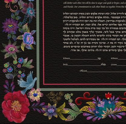 Yemenite inspired ketubah