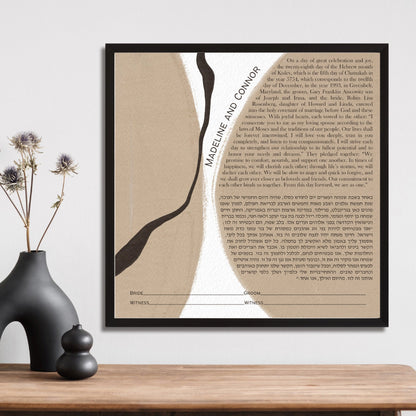 Gouach Minimalist Abstract Ketubah