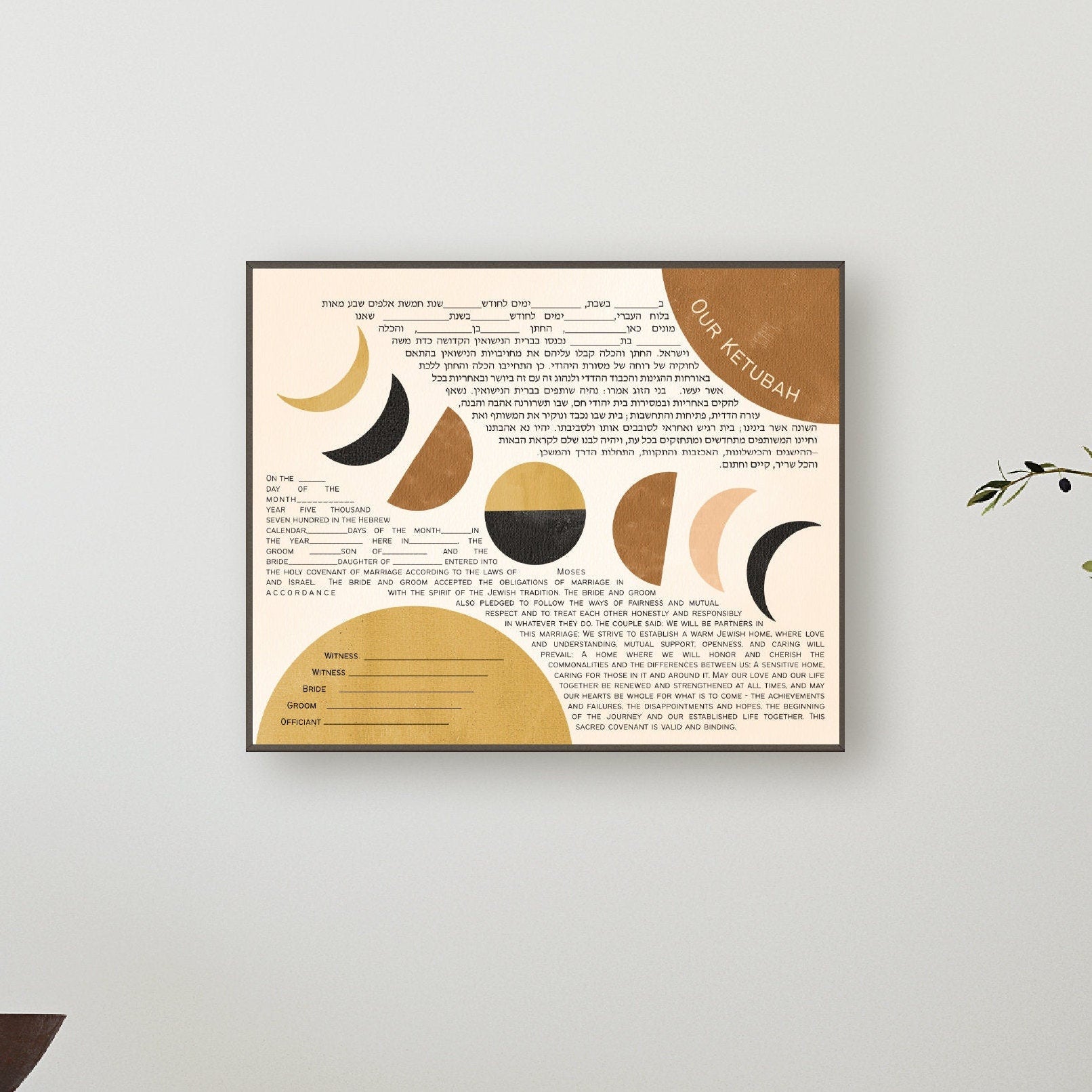 Mid Century Modern Moon Phases Ketubah