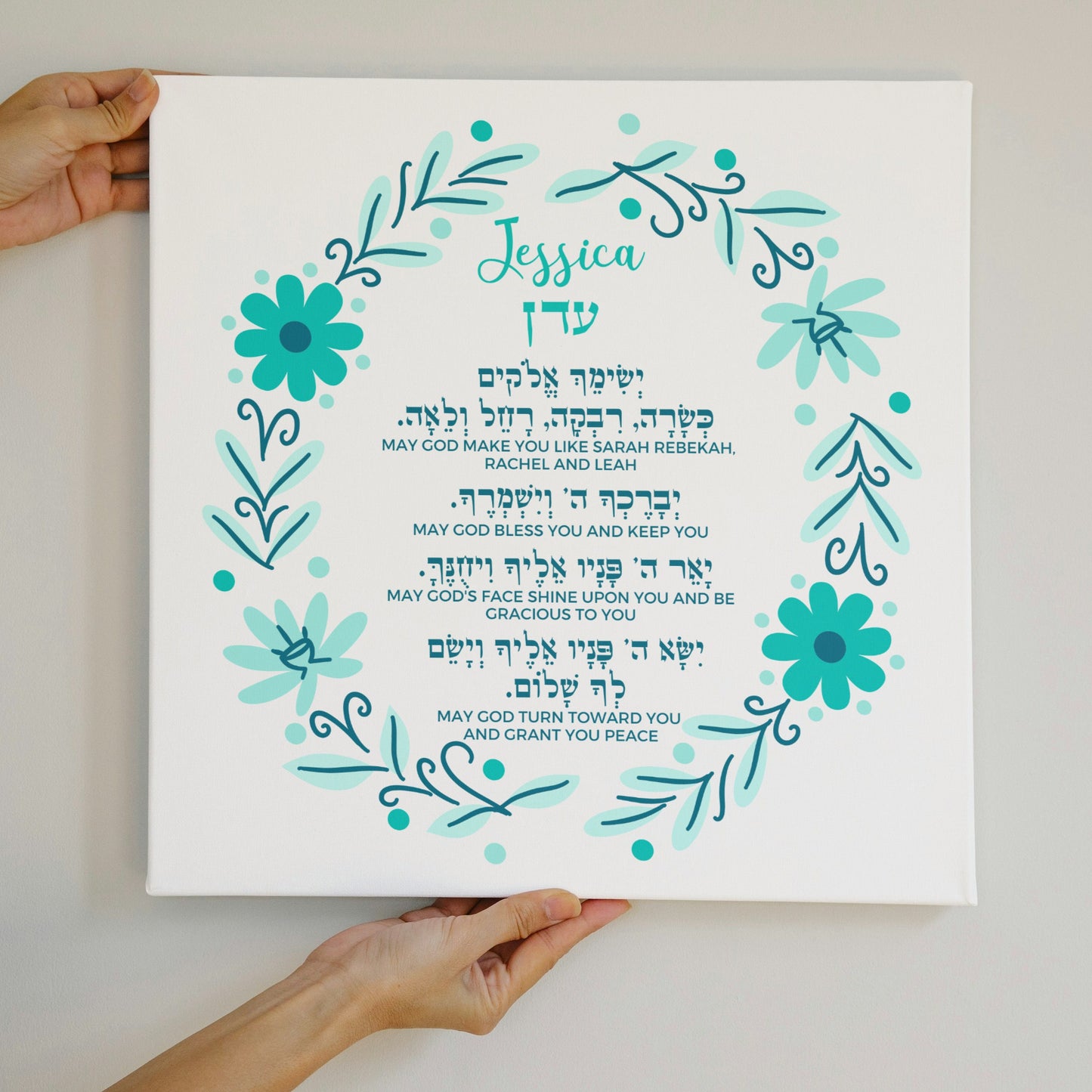 Jewish blessing for a daughter