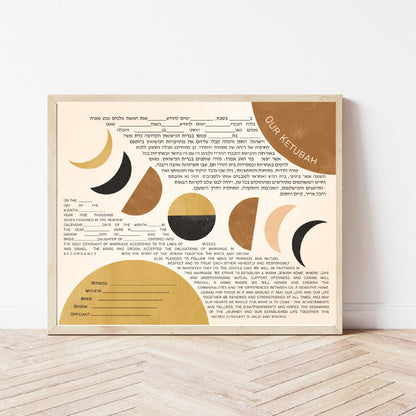 Mid Century Modern Moon Phases Ketubah