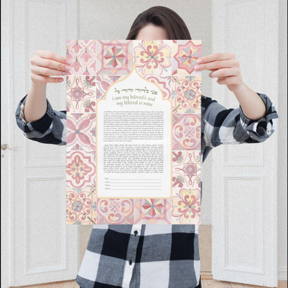 Majolica tile Ketubah, Mediterranean ketubah