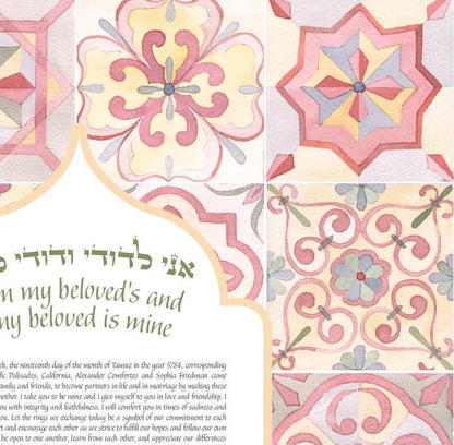 Majolica tile Ketubah, Mediterranean ketubah