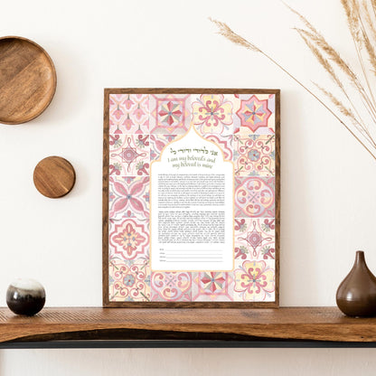 Majolica tile Ketubah, Mediterranean ketubah