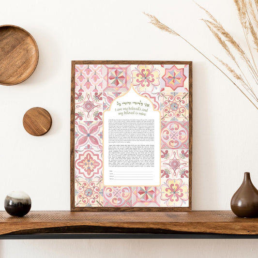 Majolica tile Ketubah, Mediterranean ketubah