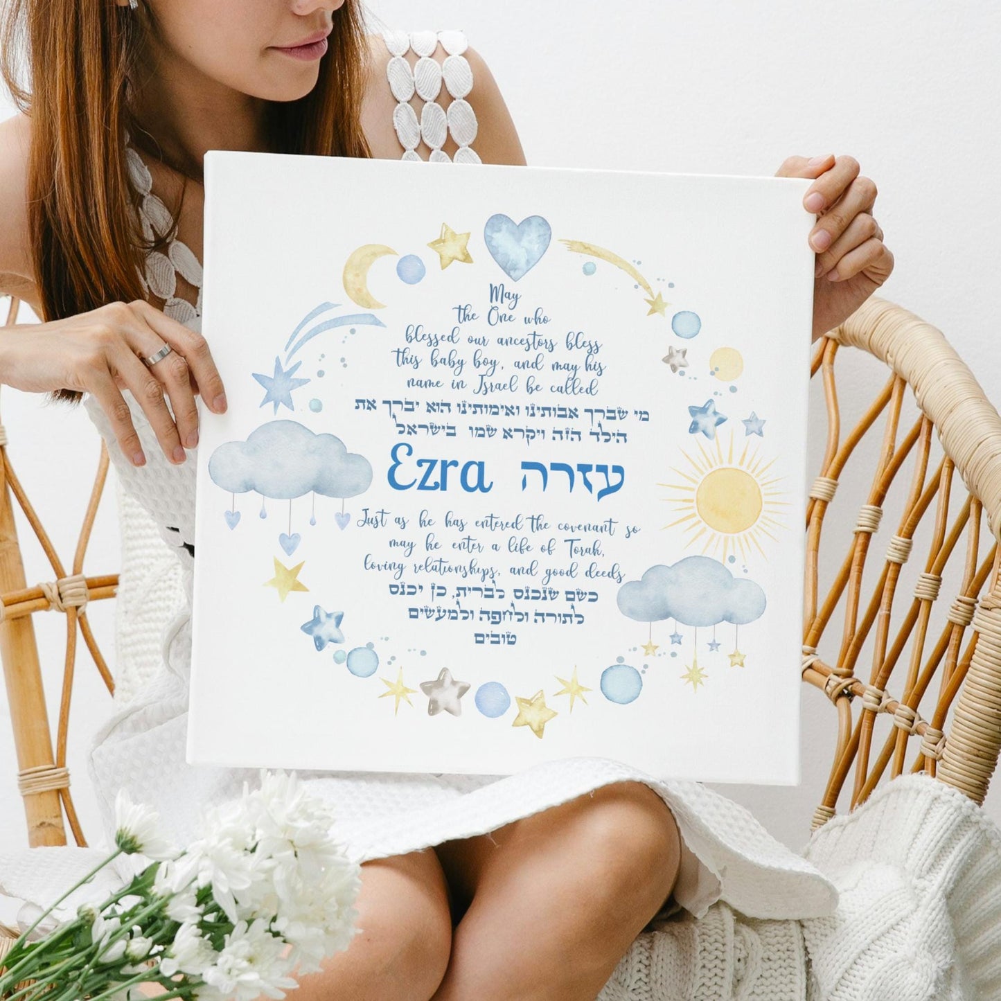 Baby Boy Hebrew name nursery decor, personalized Jewish baby boy gift, Jewish nursery decor