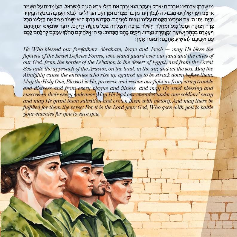 Prayer for Israeli Soldiers Art Print, Prayer for the Israeli Defense Force