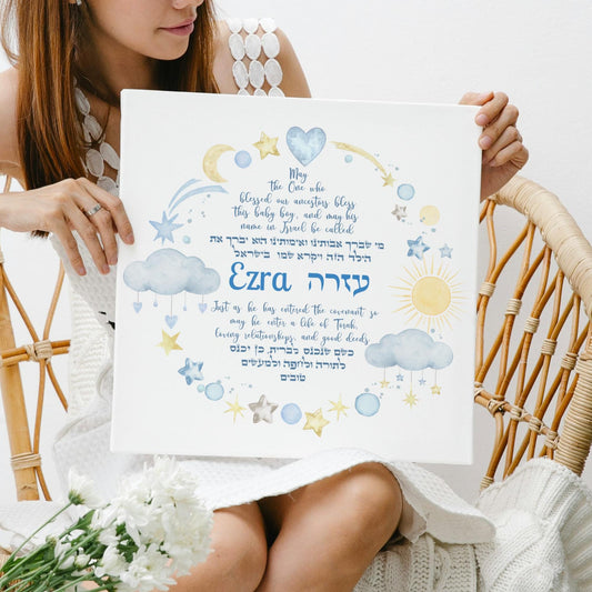 Jewish night sky nursery decor