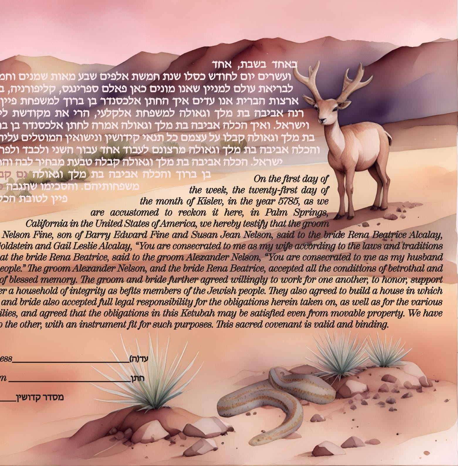 California Desert Ketubah, Boho ketubah