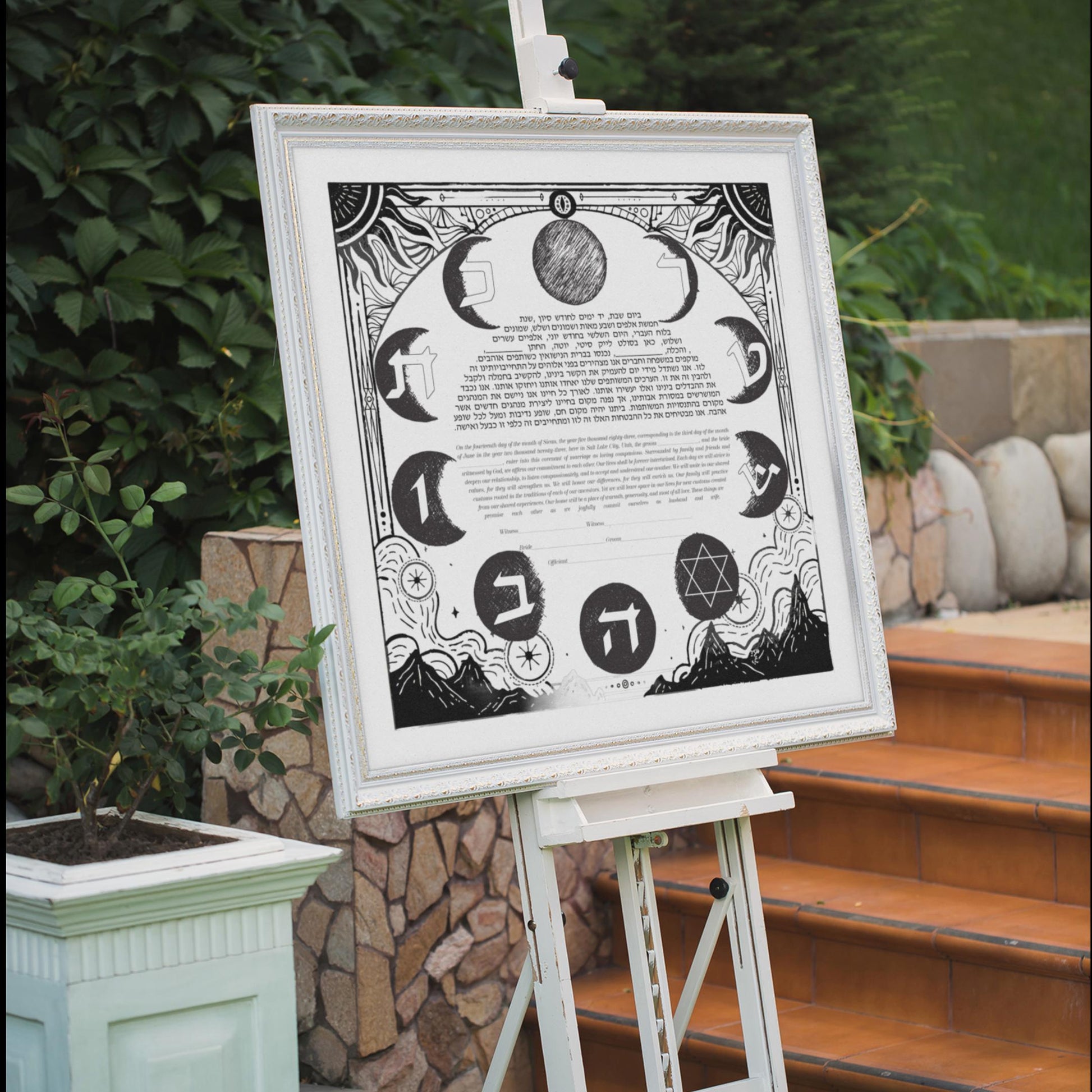 Astronomy moon phases ketubah