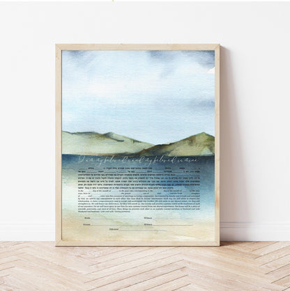 Watercolor ocean landscape ketubah