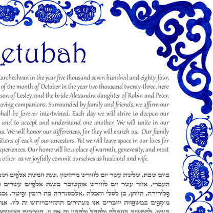 Chinese porcelain pattern ketubah, intricate ketubah