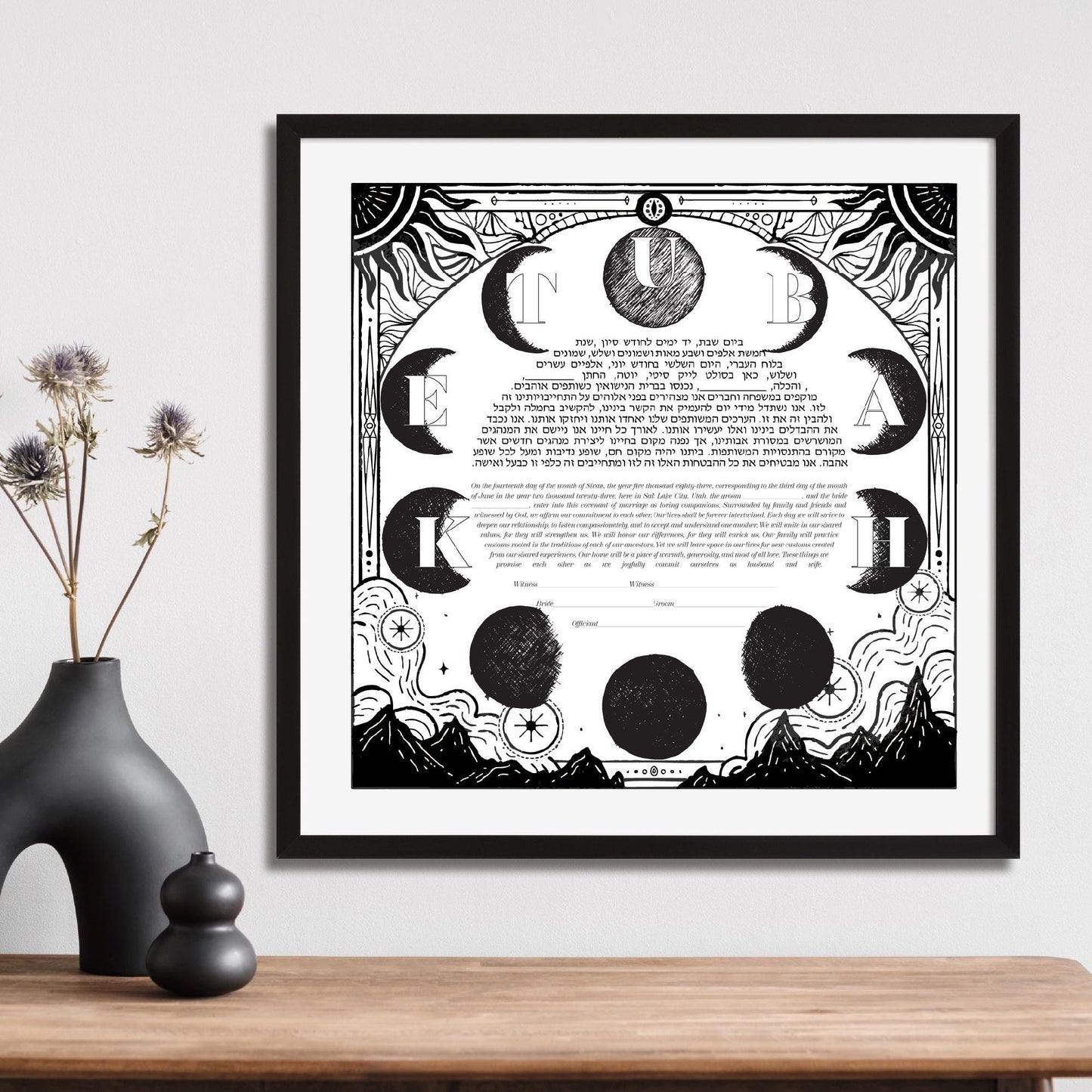 Astronomy moon phases ketubah