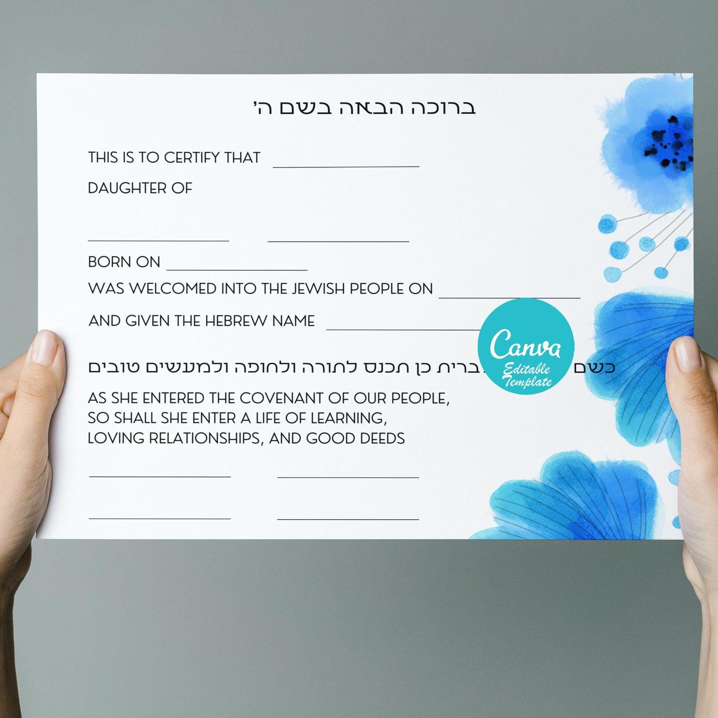 Bris or Jewish Baby Naming Certificate, digital or hard copy, canva template