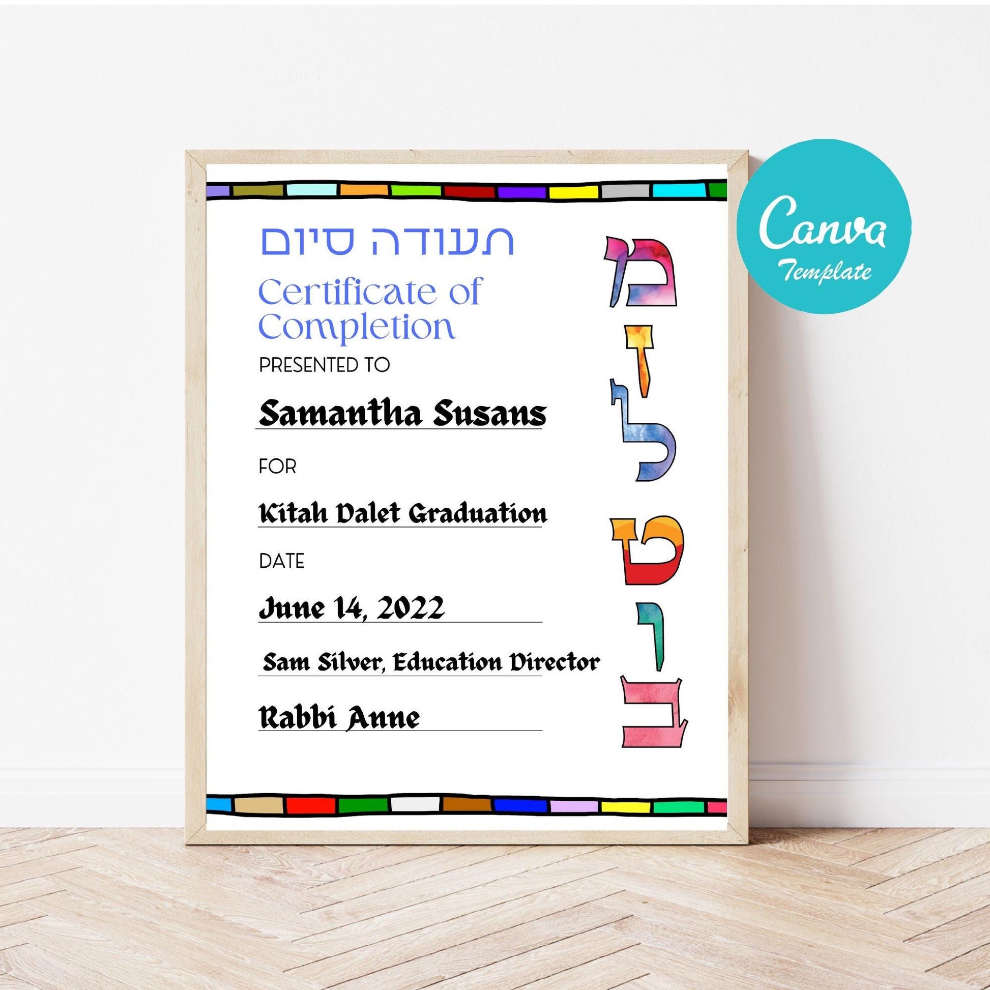 Jewish certificate of completion print or digital download, pdf, Canva Template