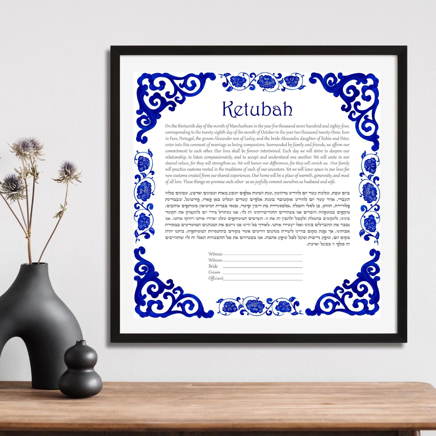 Chinese porcelain pattern ketubah, intricate ketubah