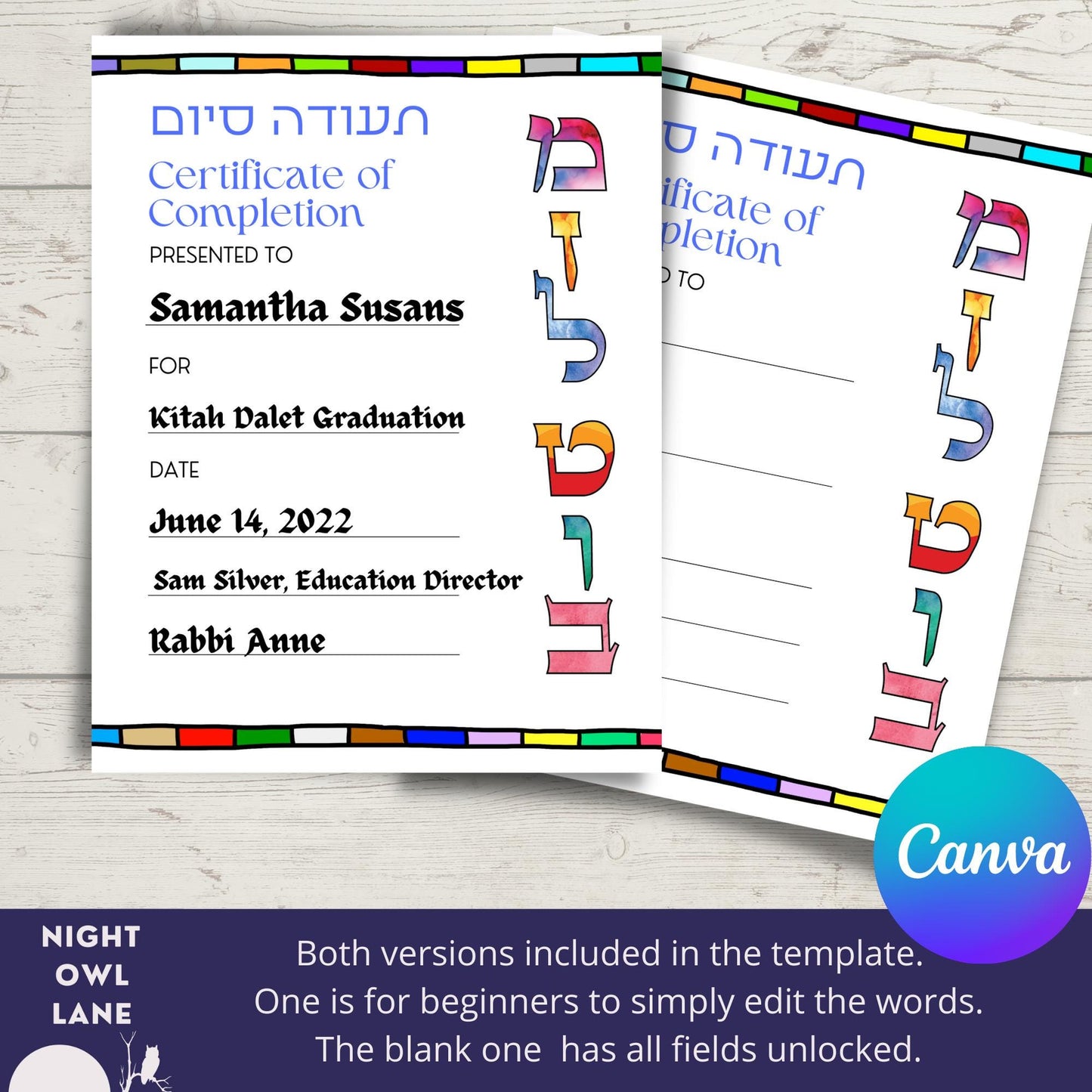 Jewish certificate of completion print or digital download, pdf, Canva Template