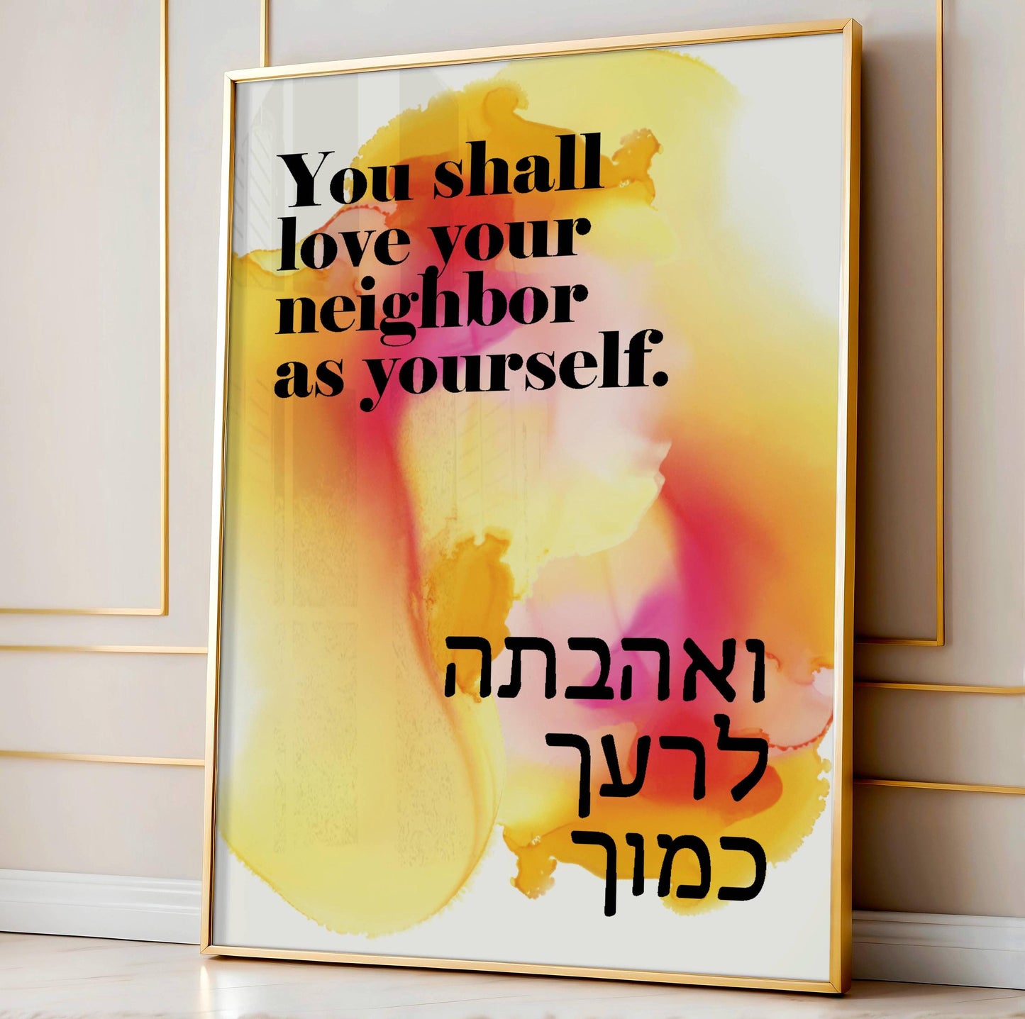 V'ahavta reyecha camocha wall art