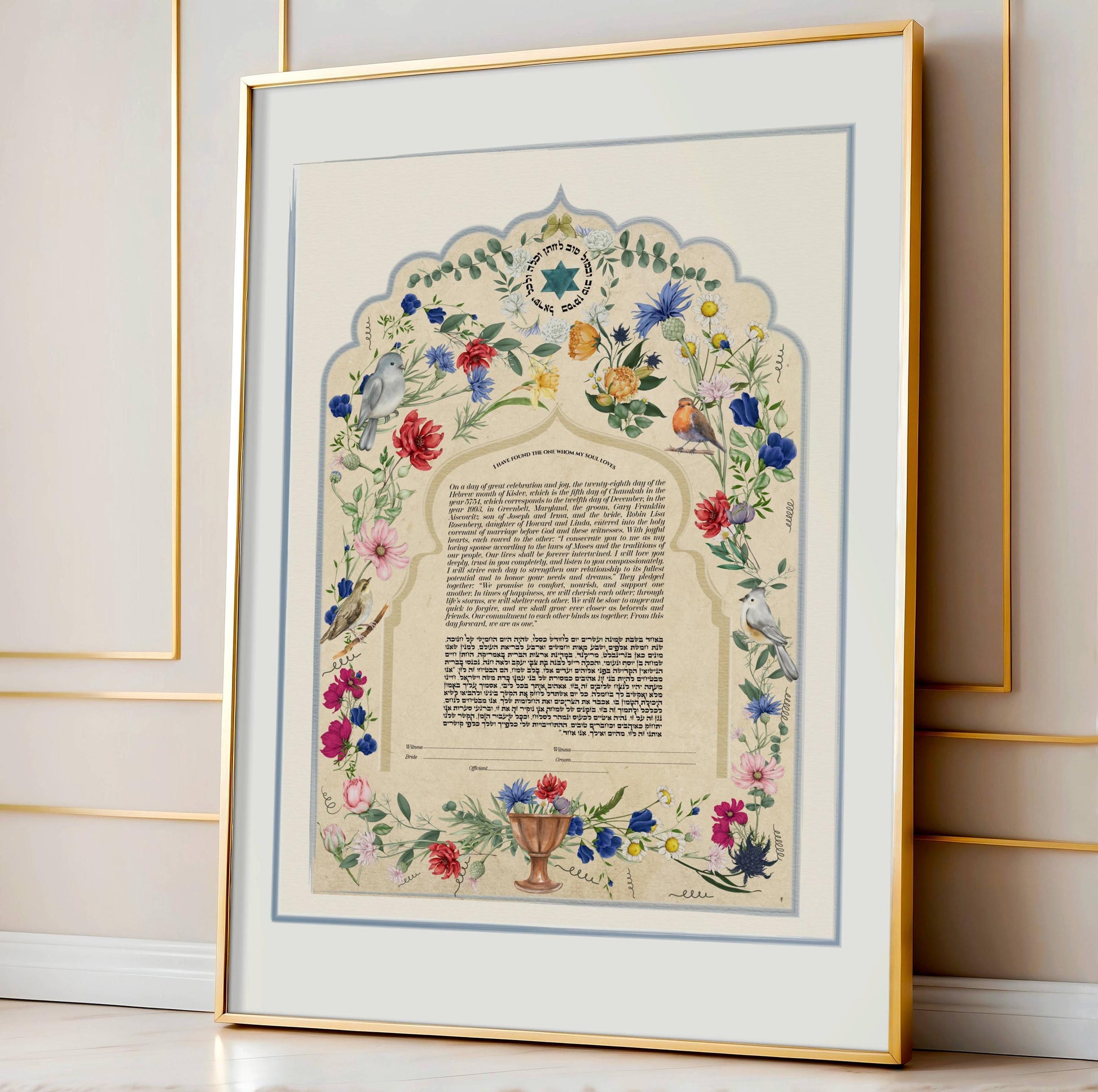 Vintage Italian inspired ketubah