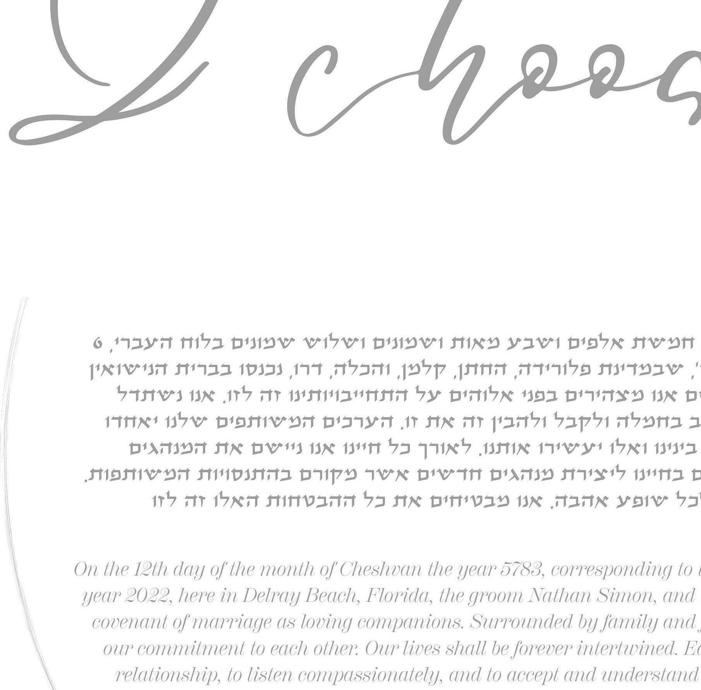 I choose you Minimalist Ketubah