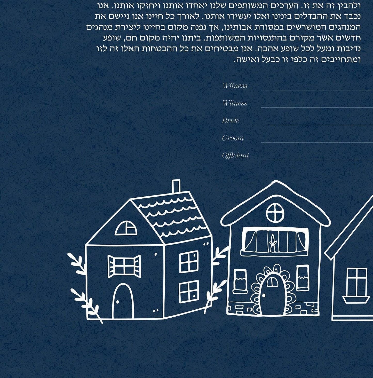 Line Drawn Houses Ketubah