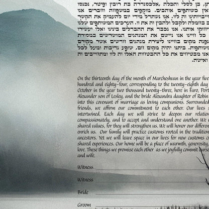 Peaceful place ketubah