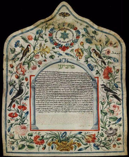 Vintage Italian inspired ketubah