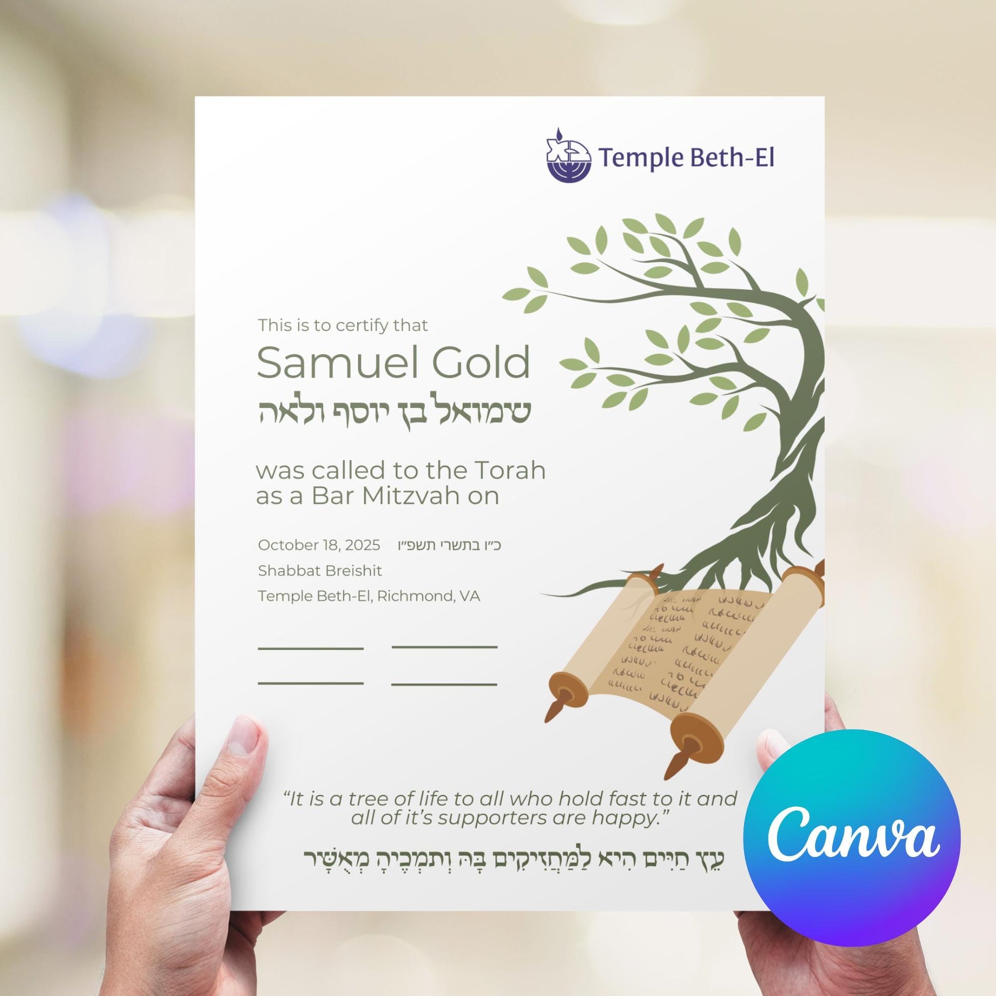 Bris or Jewish Baby Naming Certificate, digital or hard copy, canva template