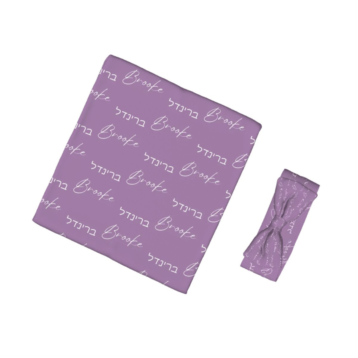 Hebrew name swaddle blanket