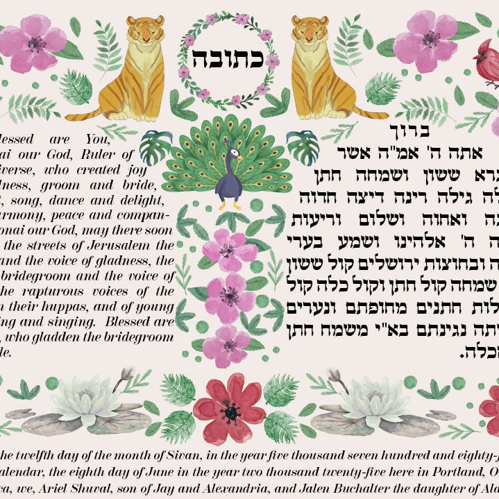 Decorative text with floral and nature-themed design