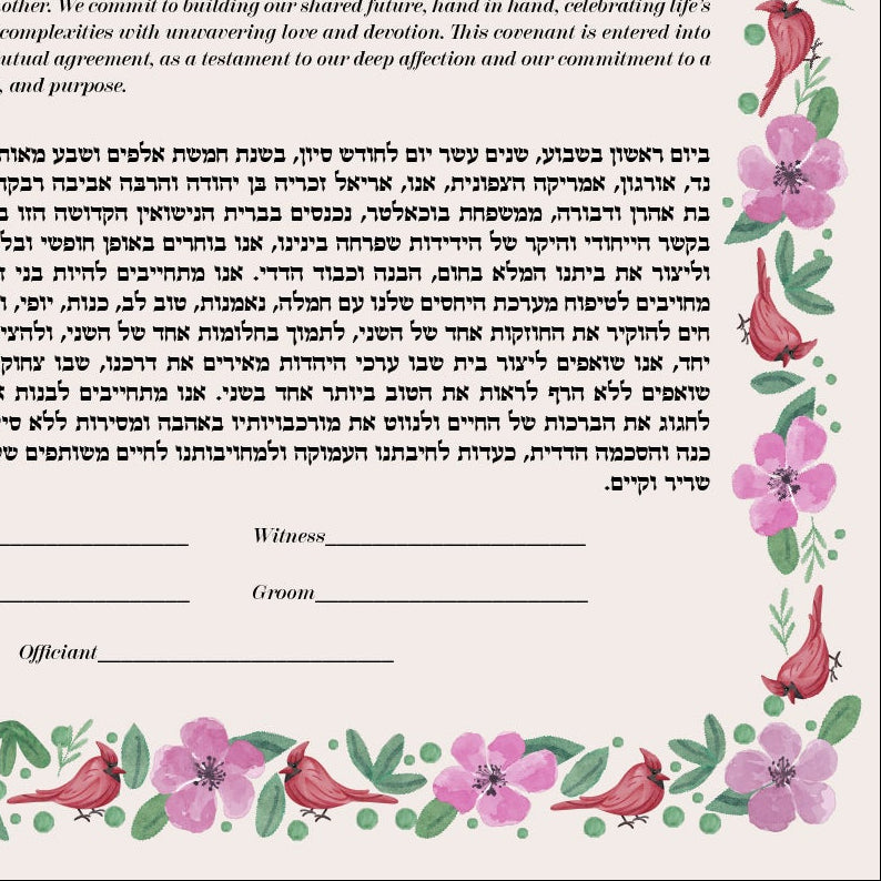Vintage Indian inspired ketubah