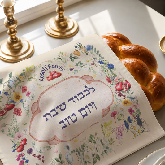 Personalized Challah Cover