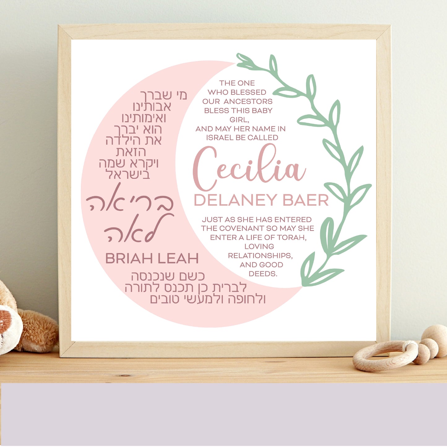 Boho Moon Baby Hebrew Name Decor